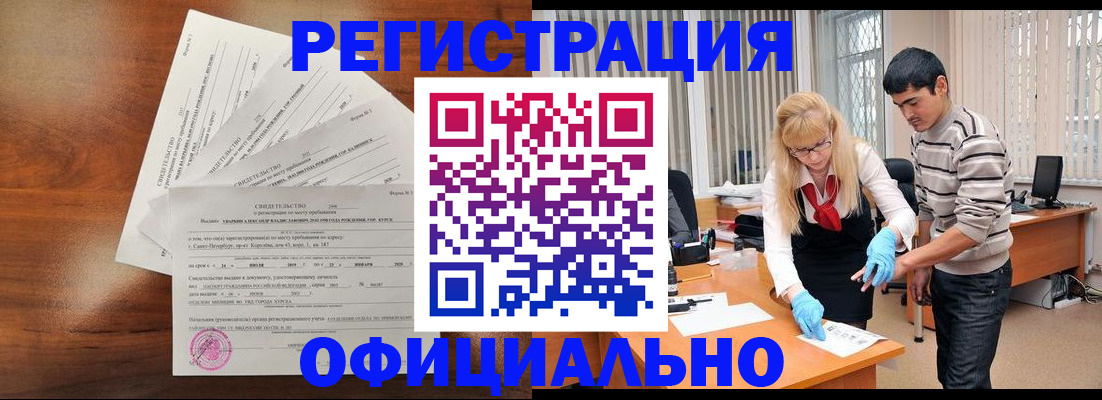 пропишу в квартире в Котельниче