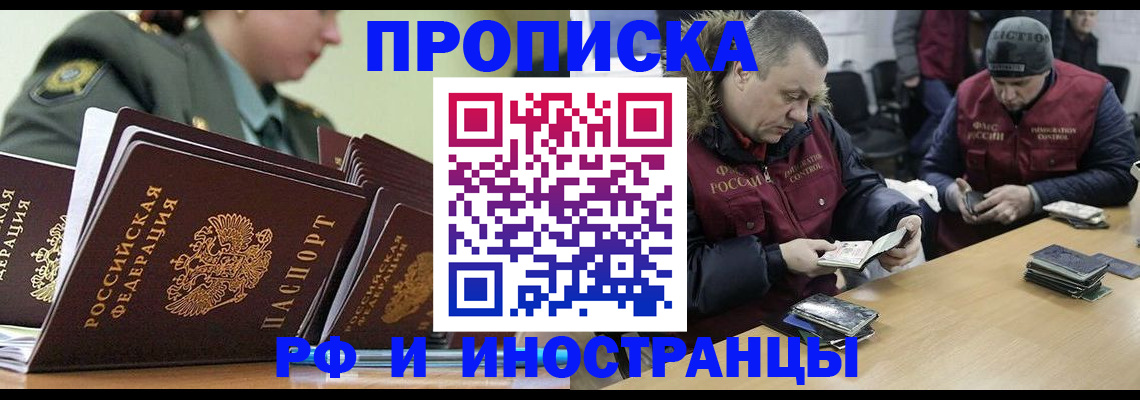 регистрация для школы в Котельниче